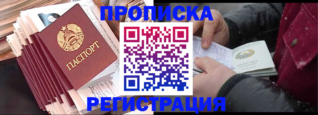 временная регистрация госуслуги в Тутаеве