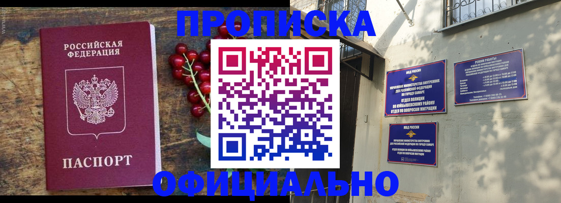 временная регистрация для всех в Тутаеве