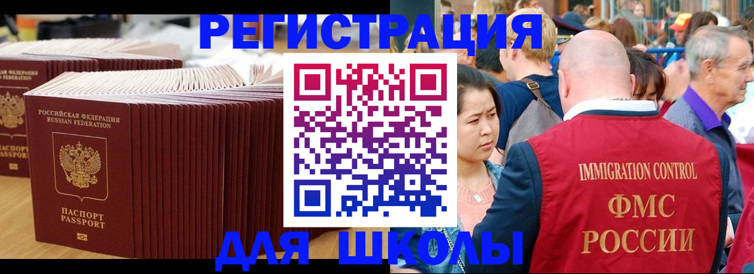 временная регистрация 2025 в Тутаеве